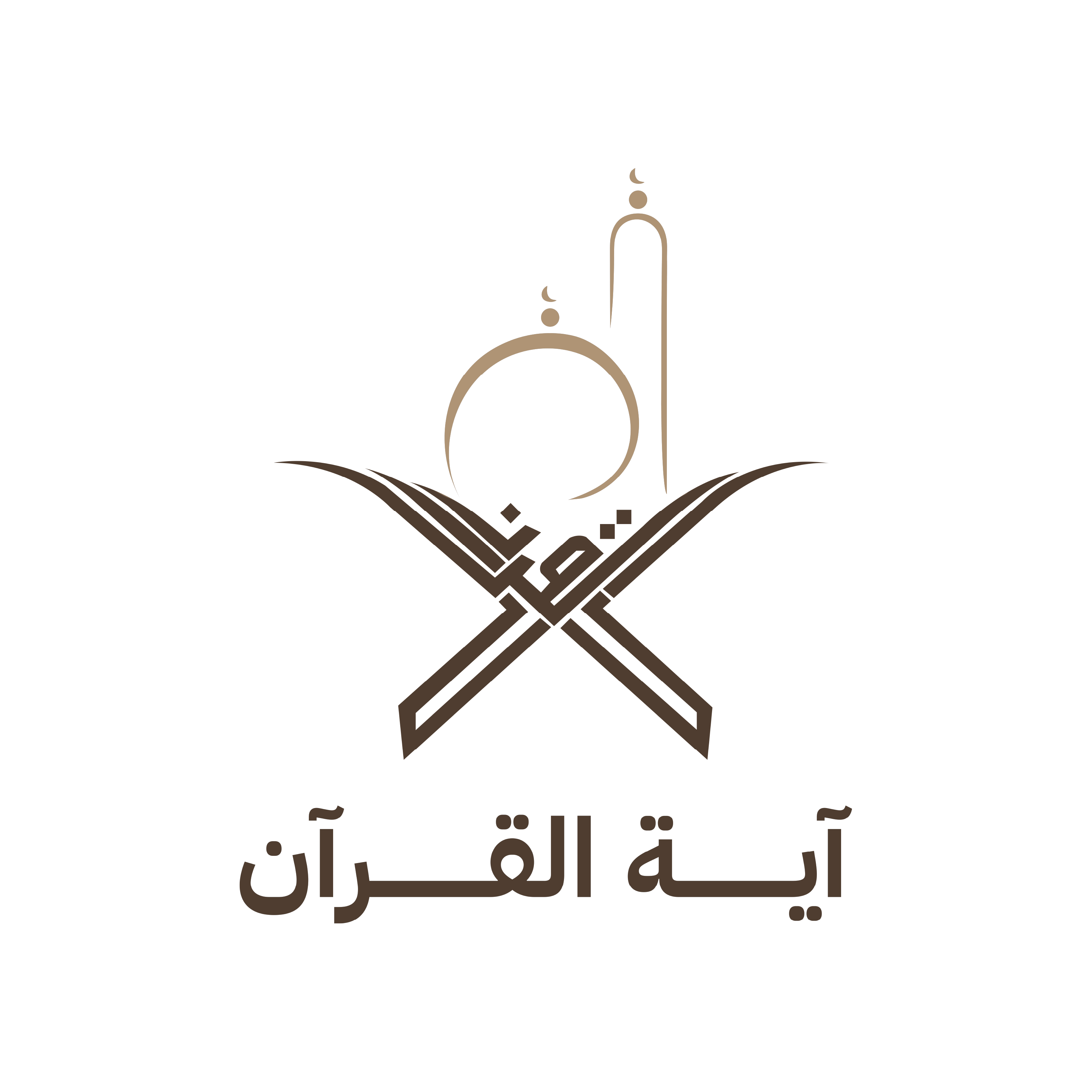AyaQuran